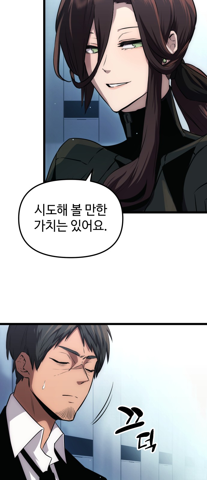 40 페이지