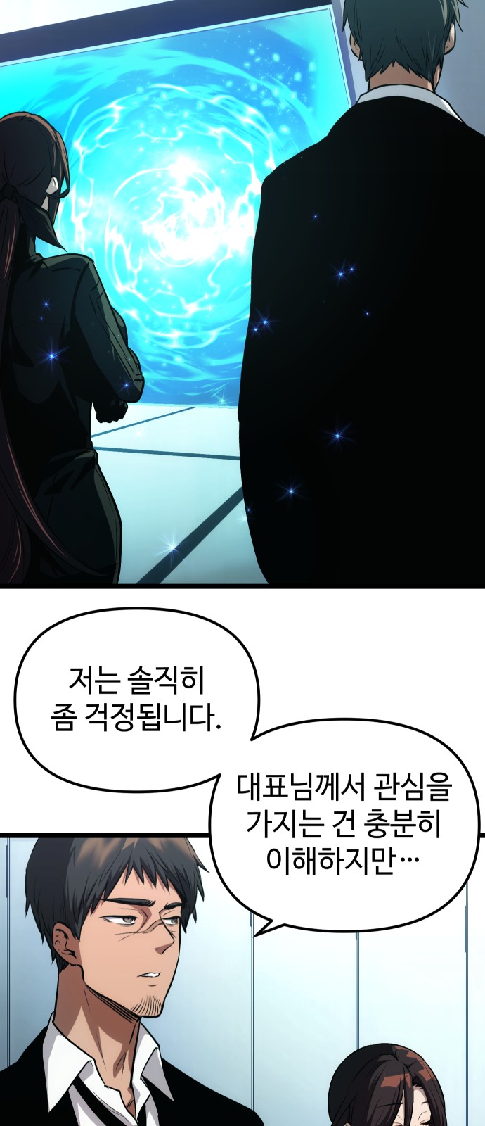 48 페이지