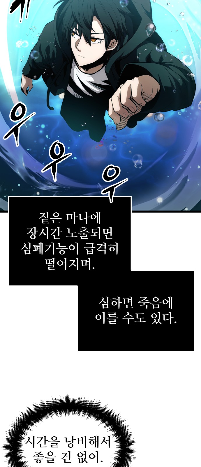 58 페이지