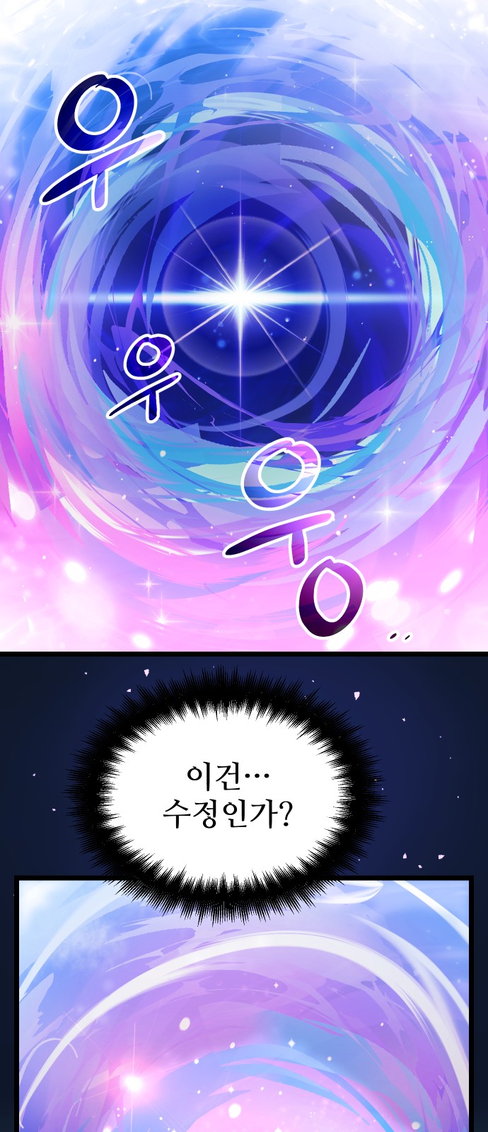 67 페이지