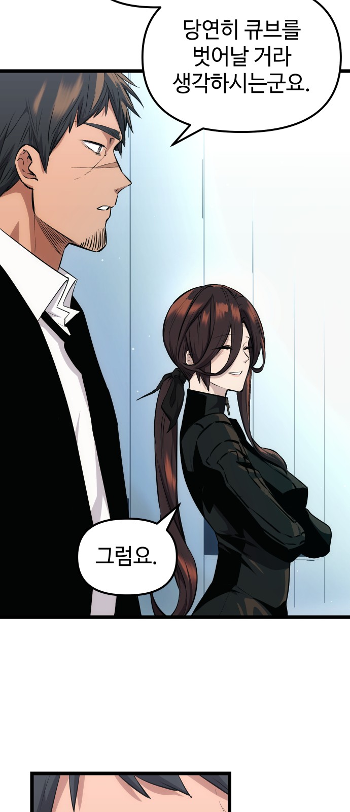 71 페이지