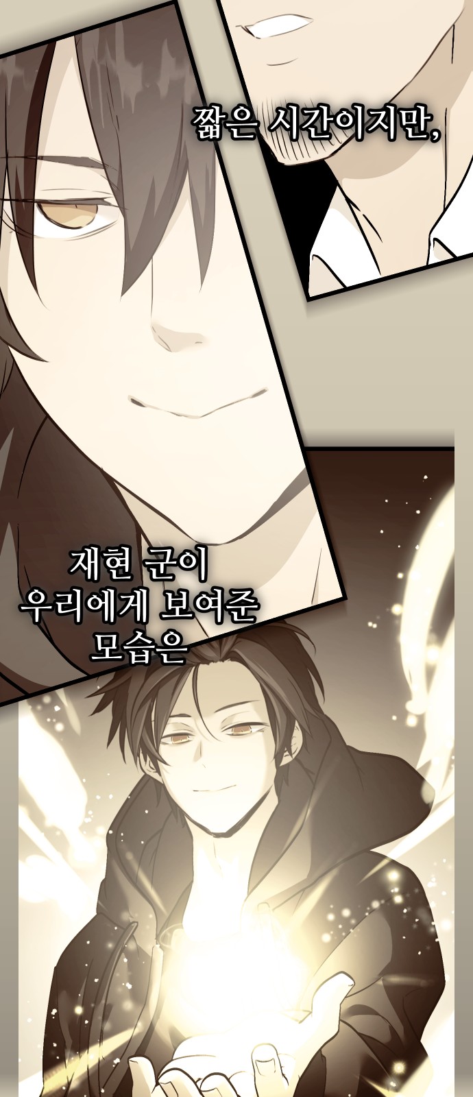 73 페이지
