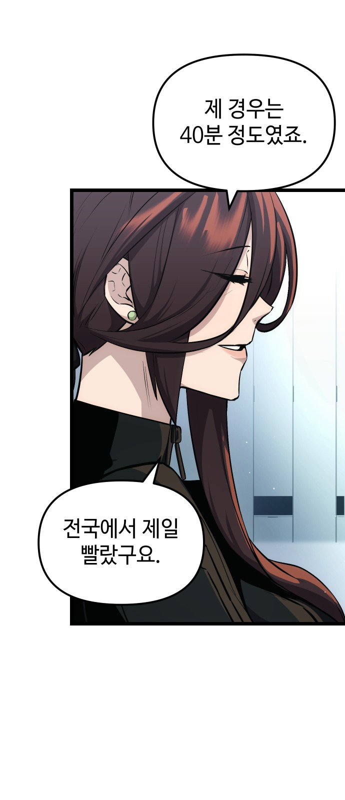 75 페이지