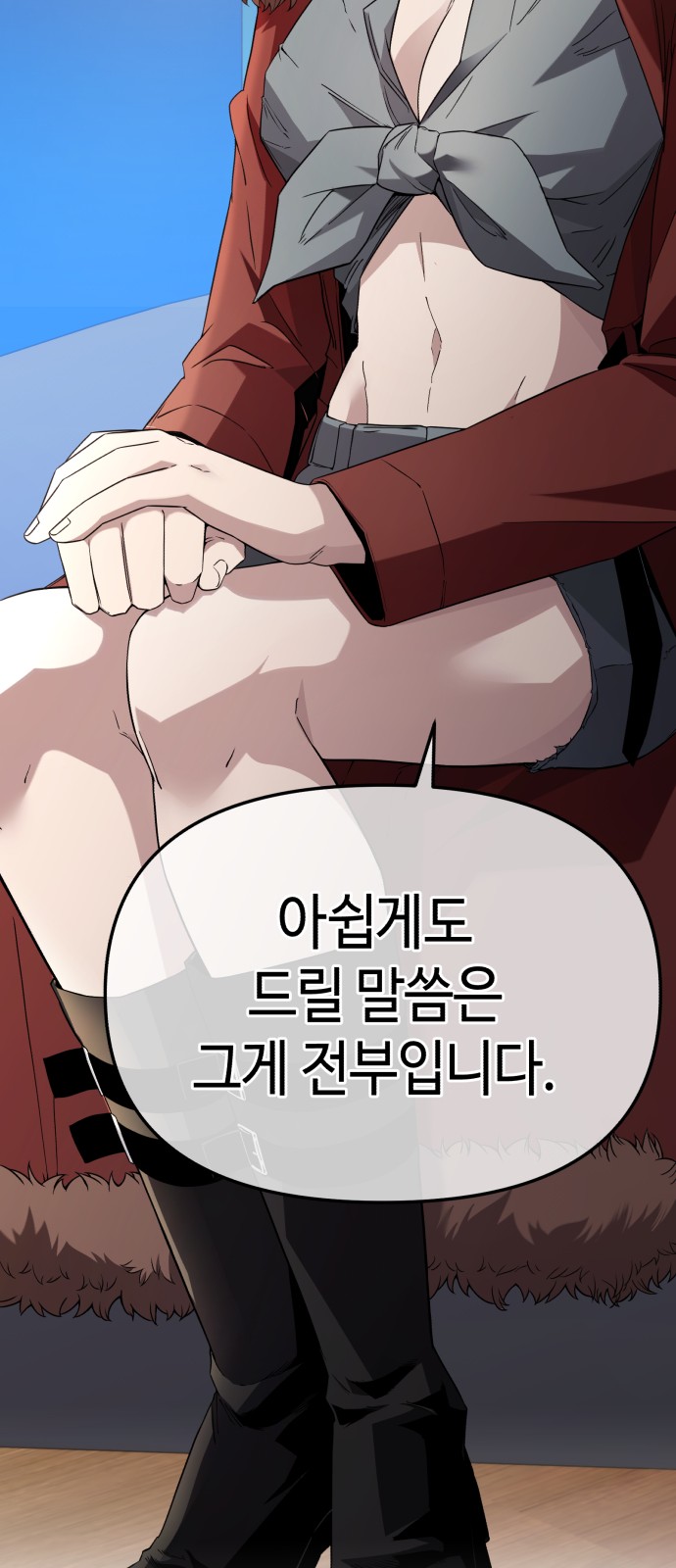 30 페이지