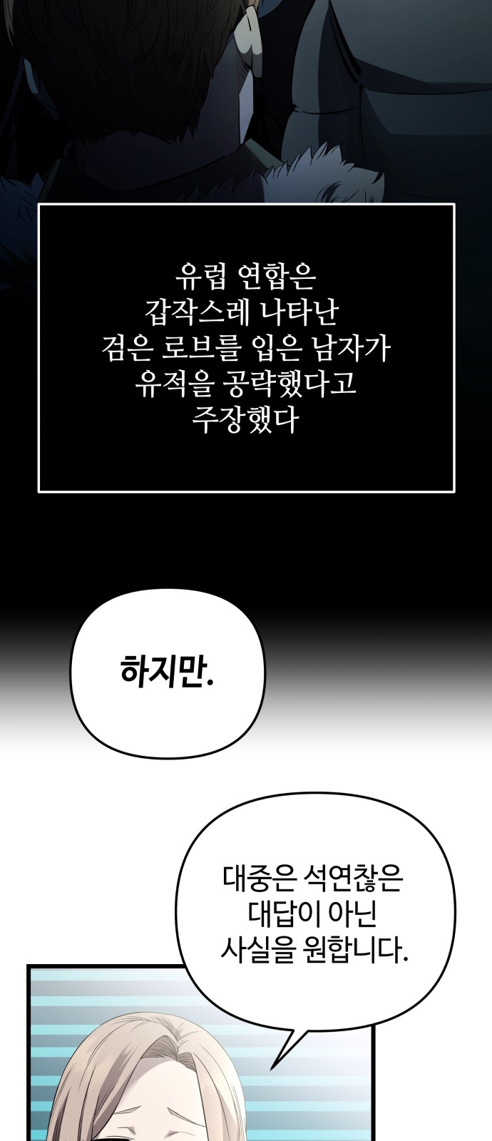 39 페이지
