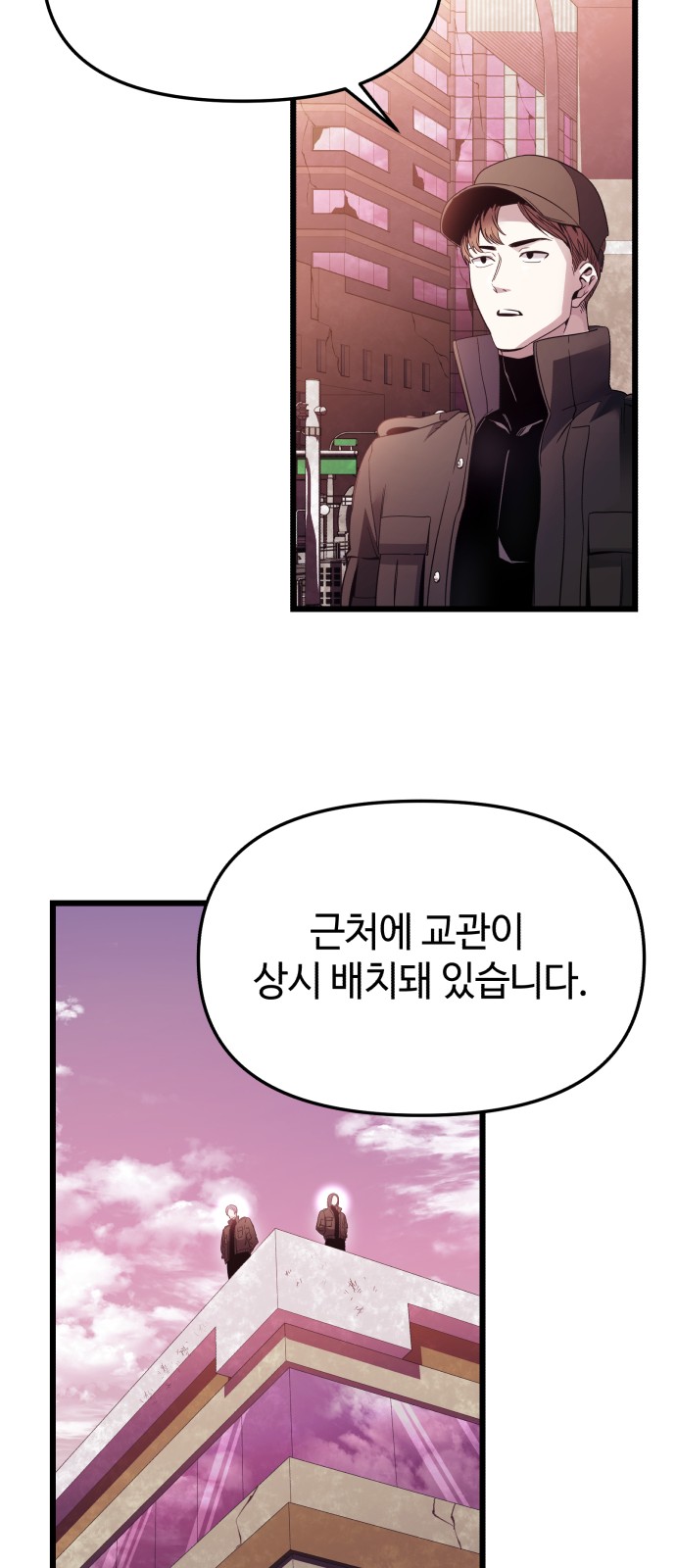 76 페이지