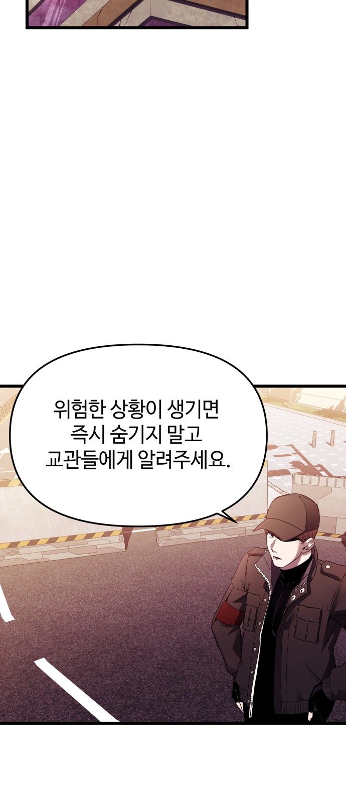 77 페이지