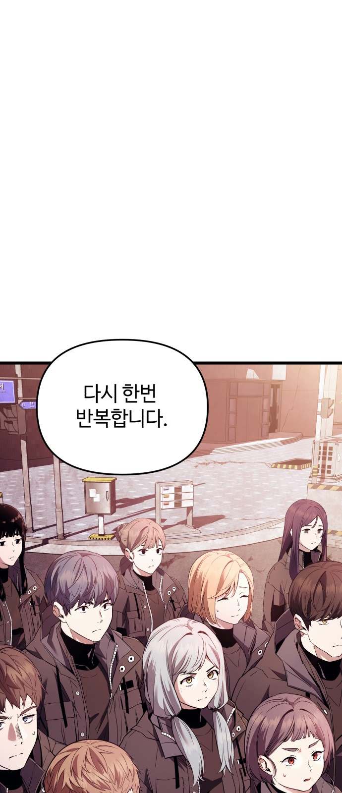78 페이지