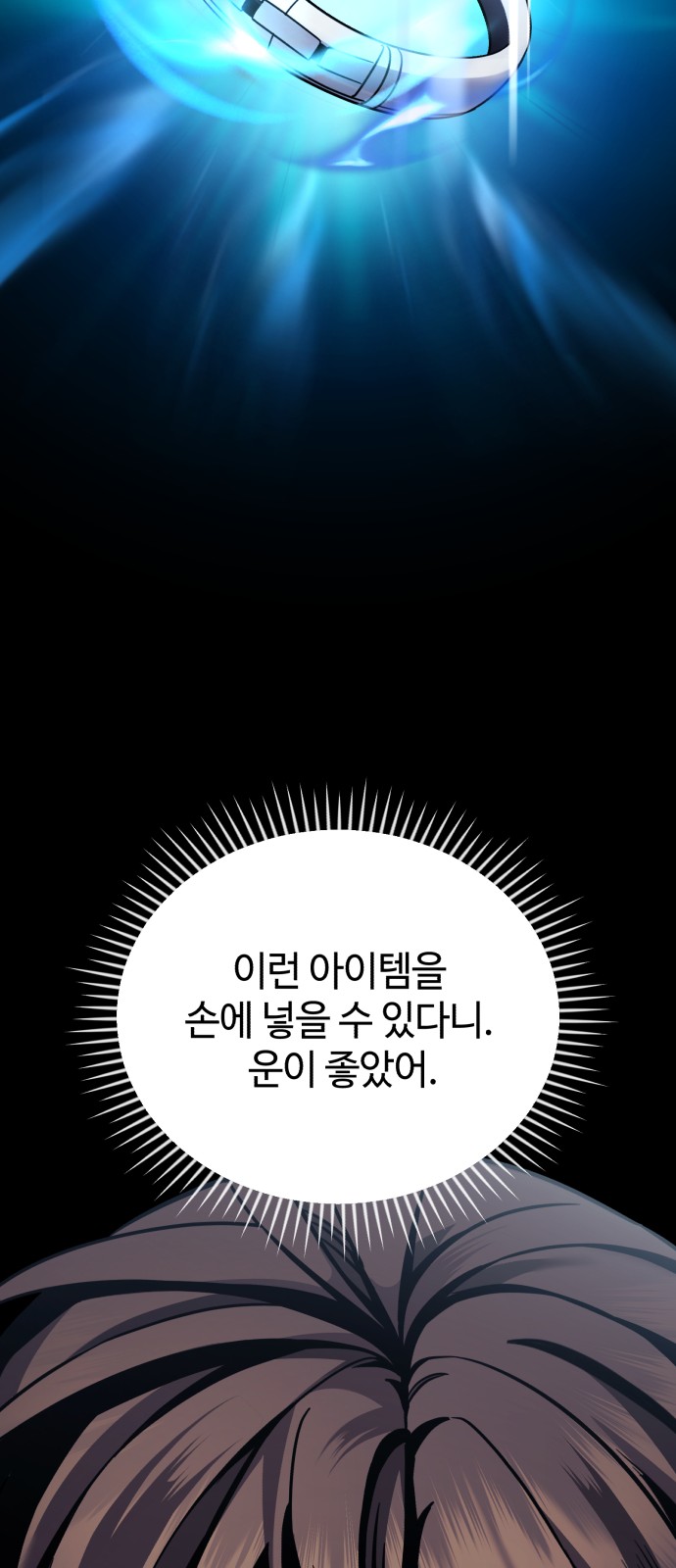 87 페이지