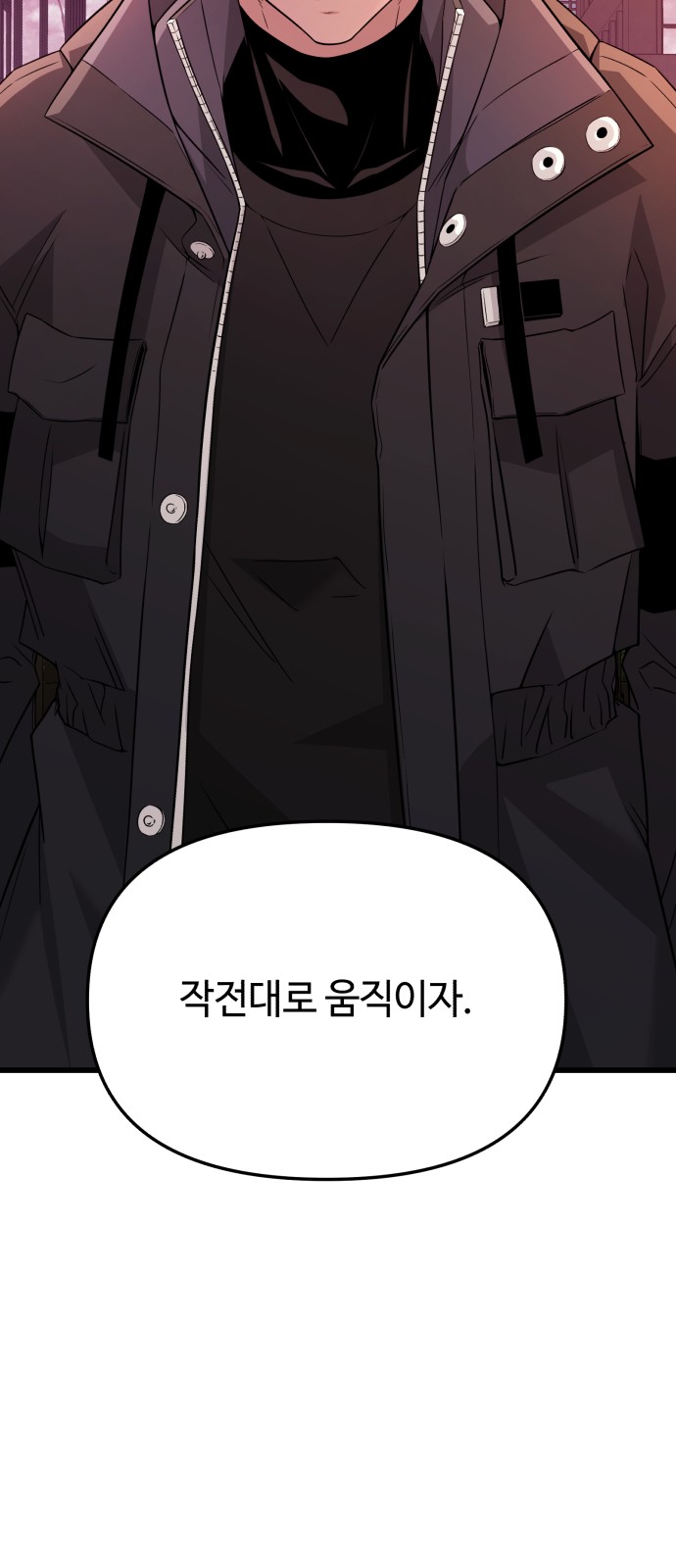 90 페이지