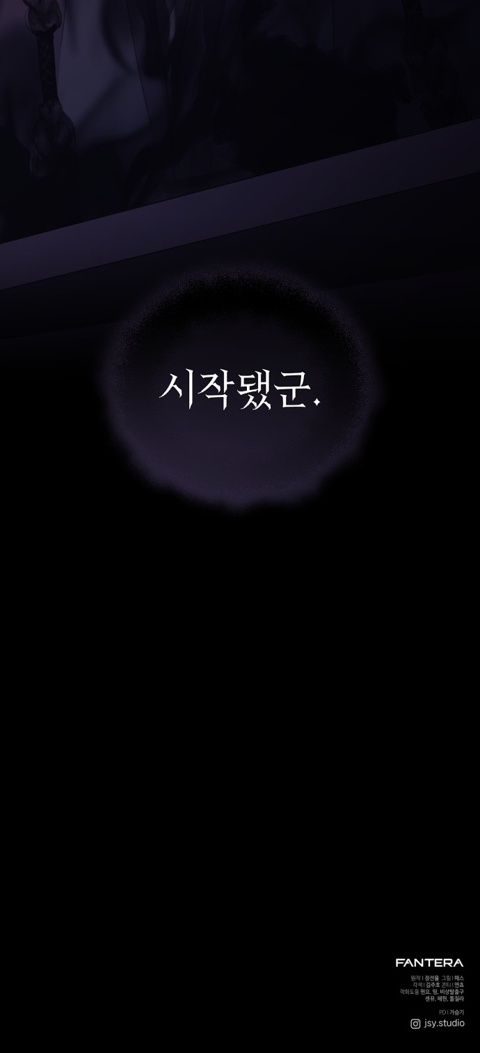 95 페이지
