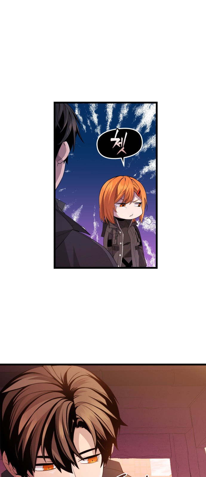 27 페이지
