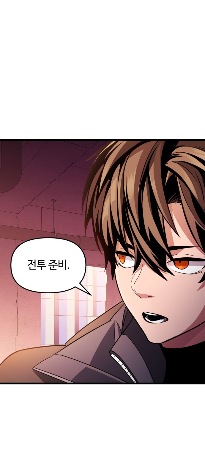 58 페이지