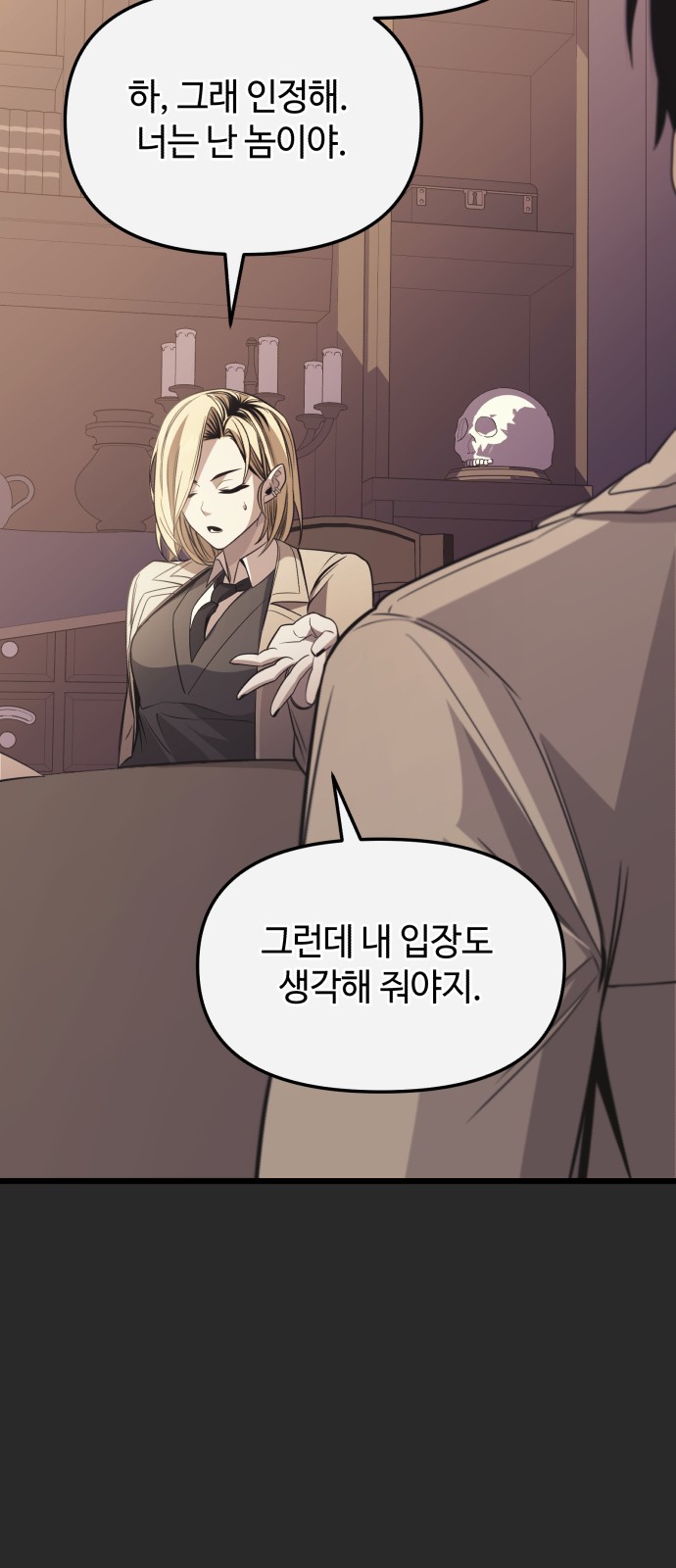68 페이지