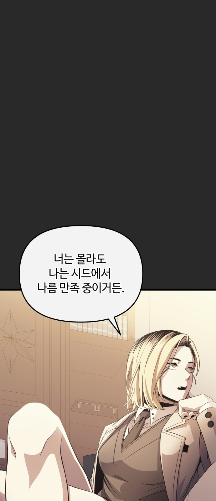 69 페이지