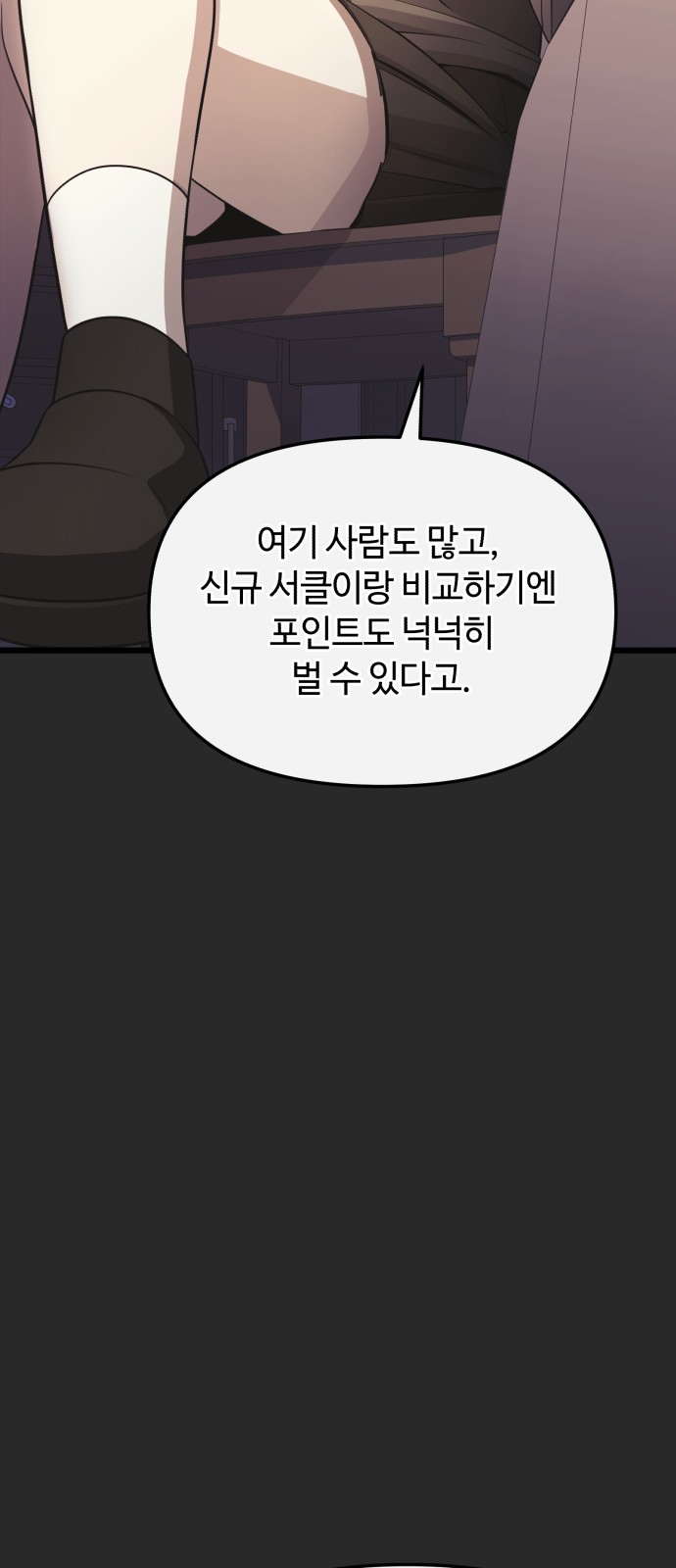70 페이지