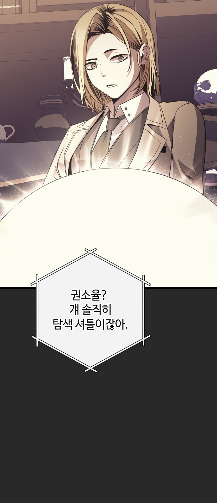 75 페이지