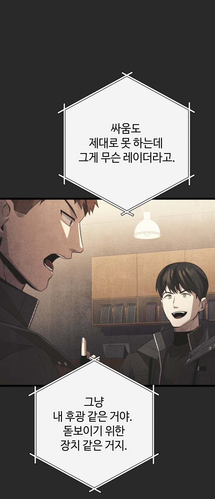 76 페이지