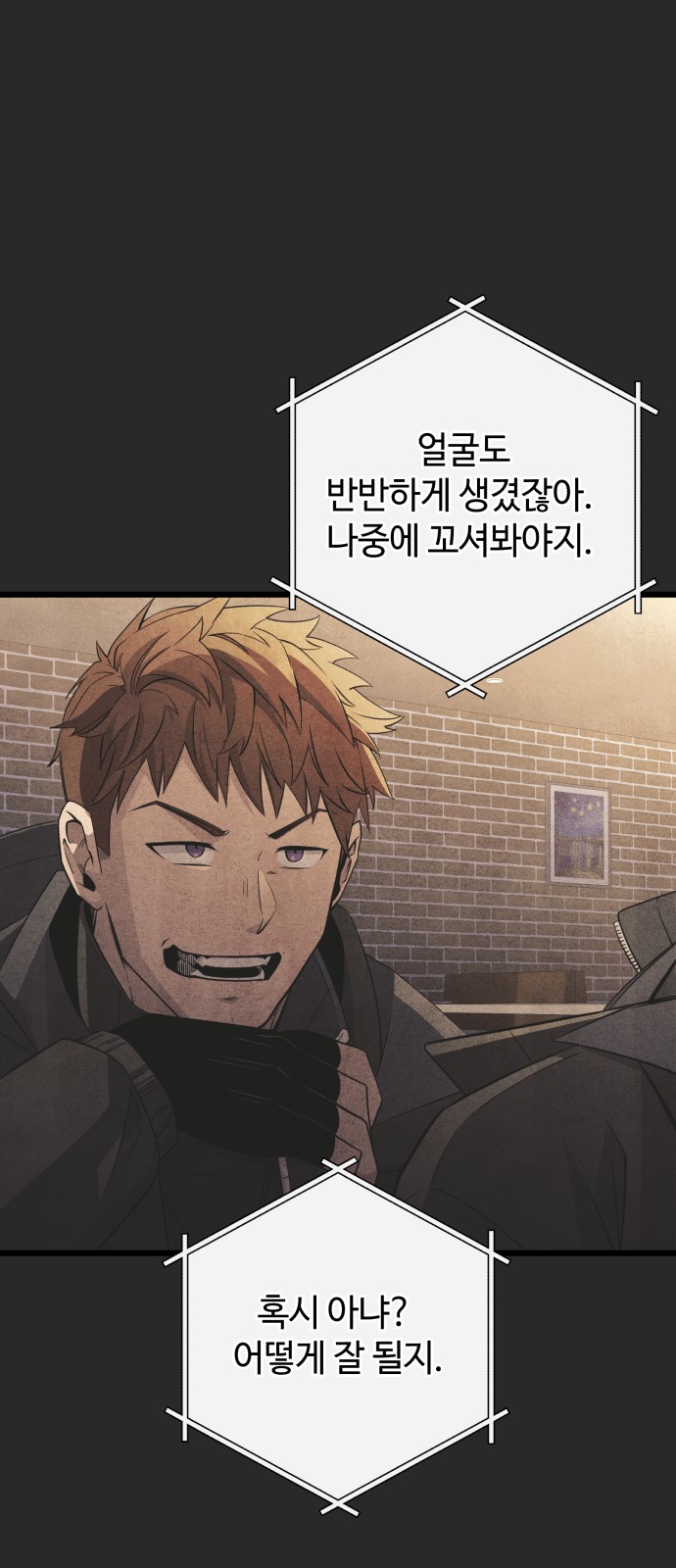 77 페이지