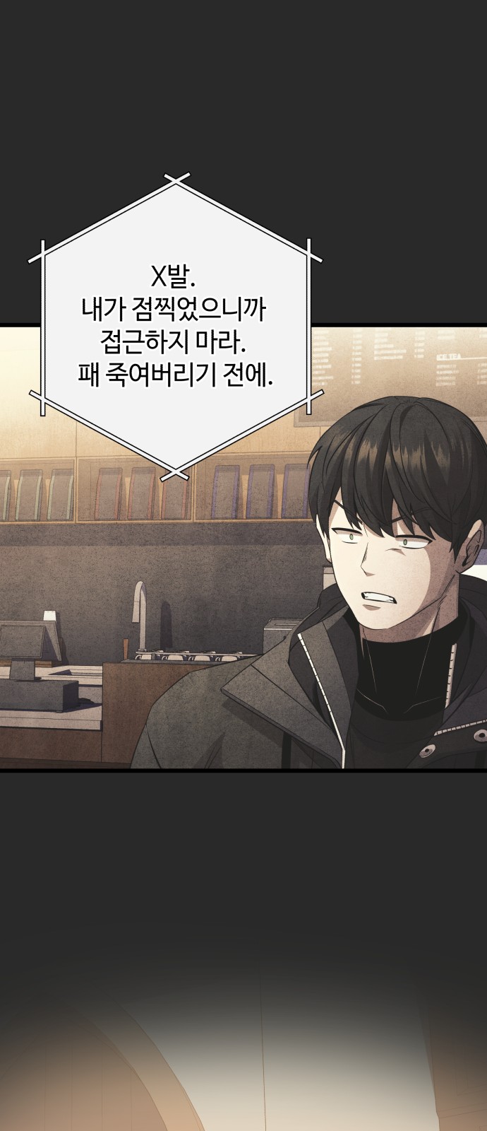 78 페이지