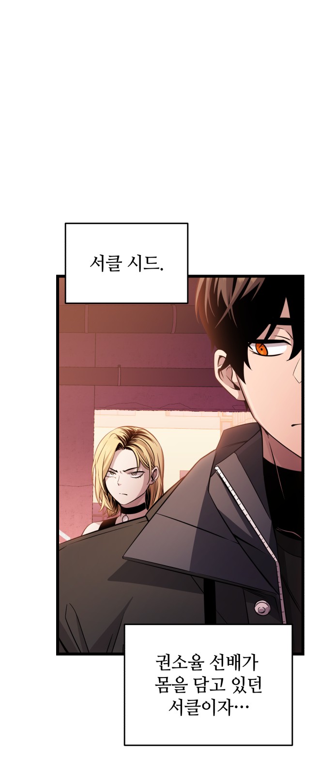 86 페이지