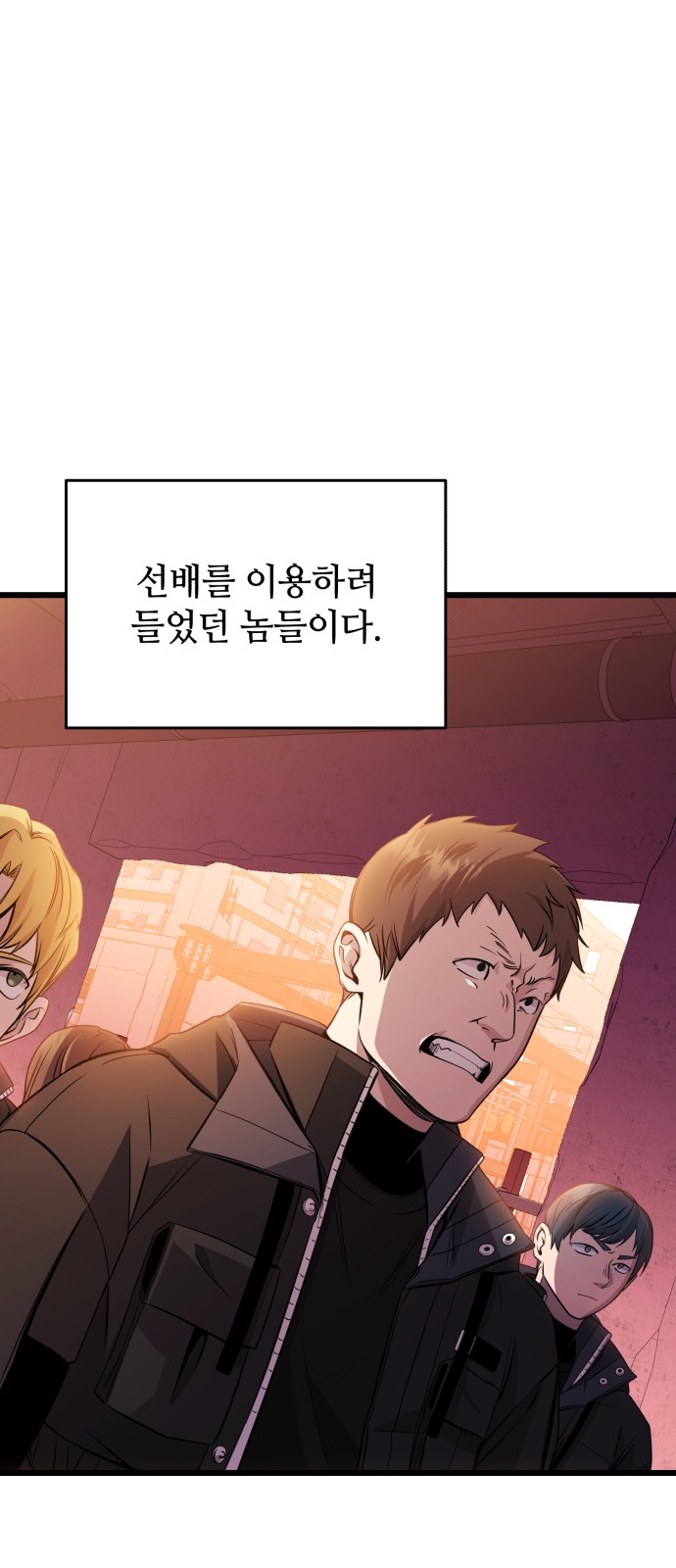 87 페이지