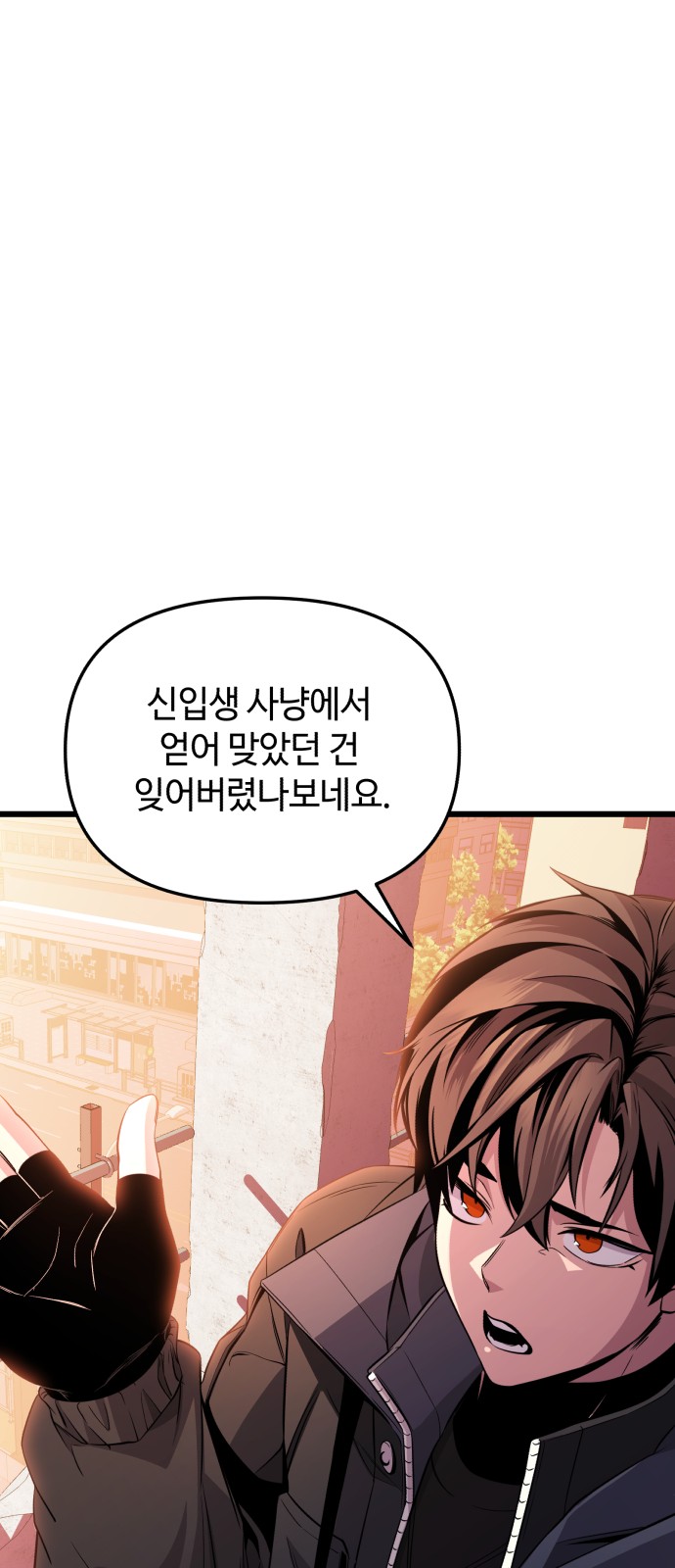 88 페이지
