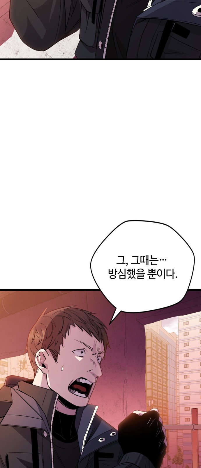 89 페이지