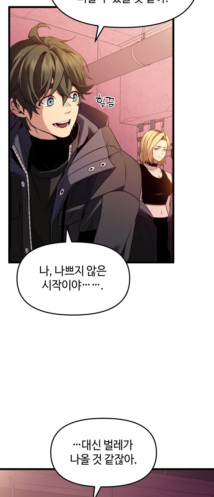 9 페이지