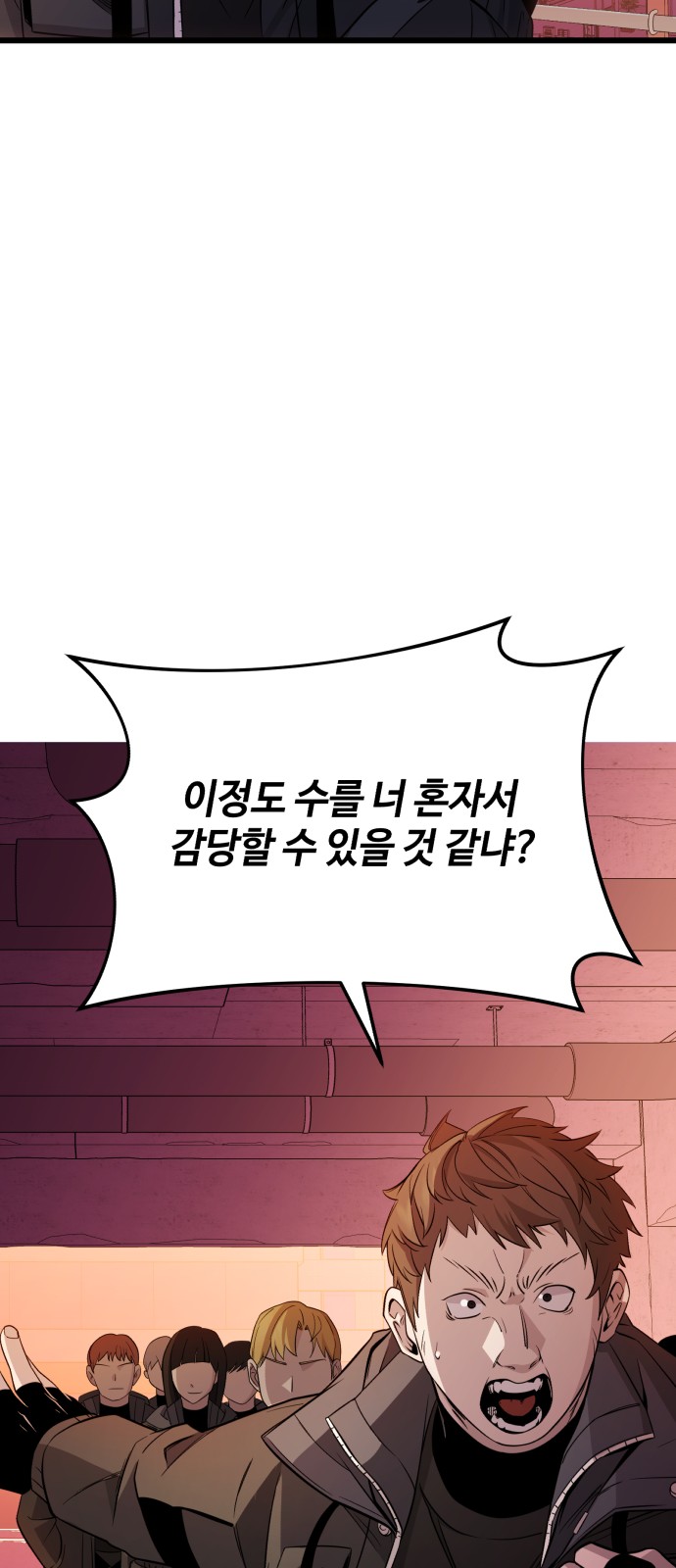 90 페이지