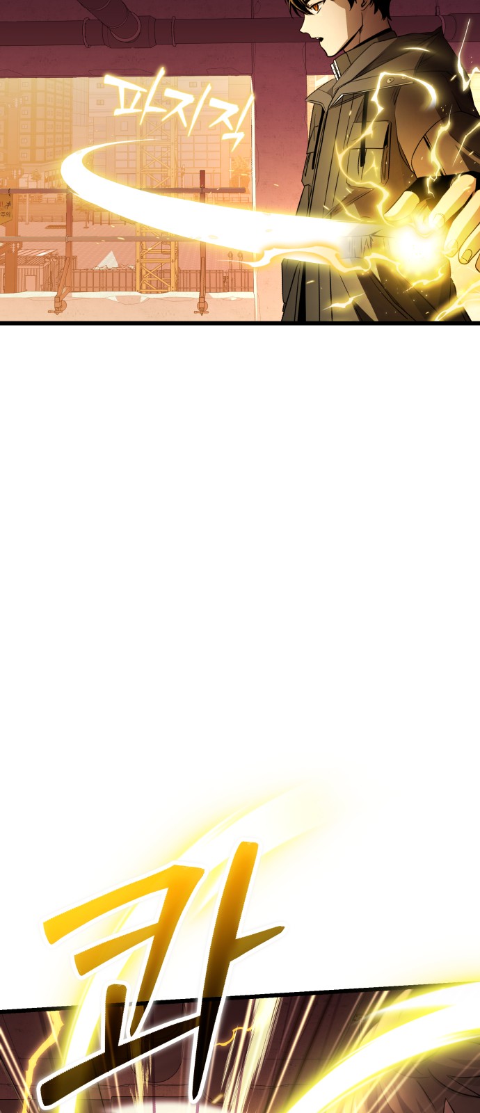 93 페이지