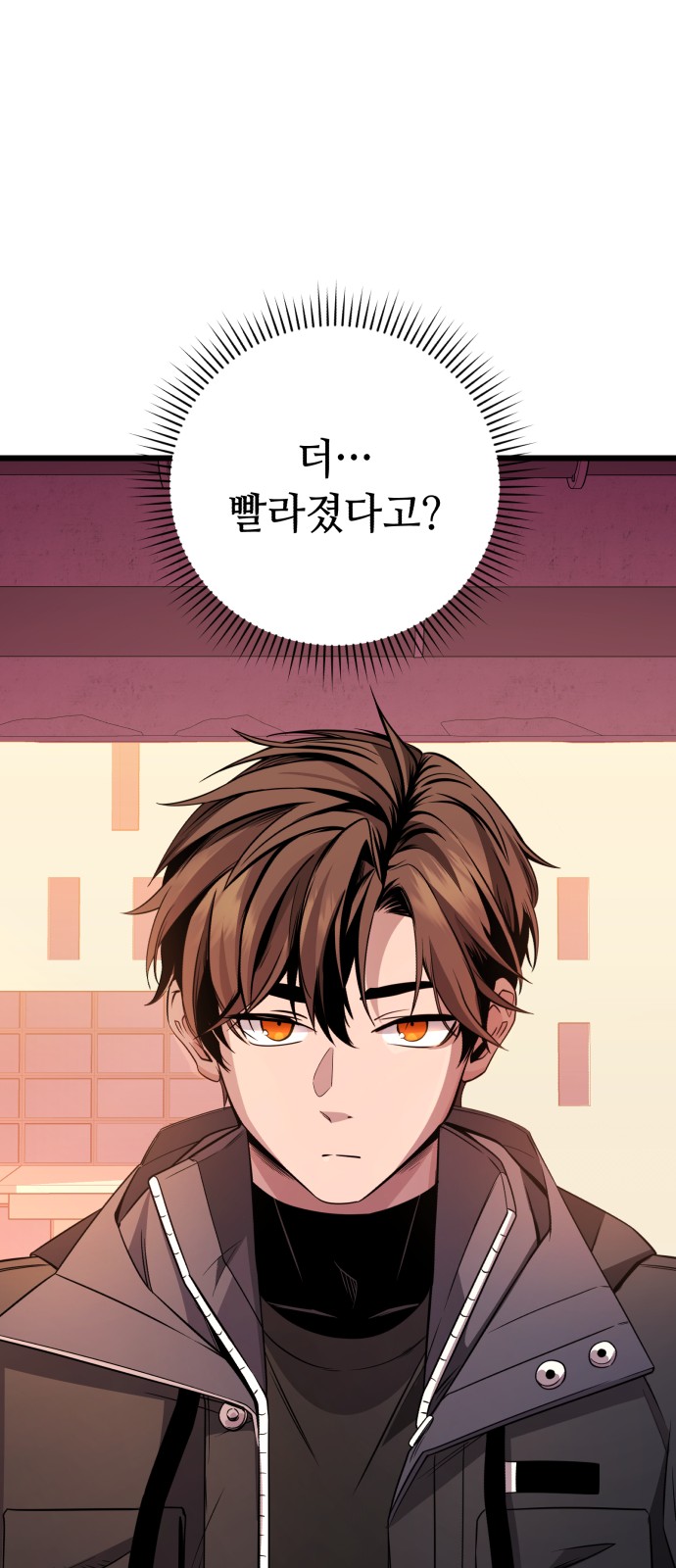 95 페이지