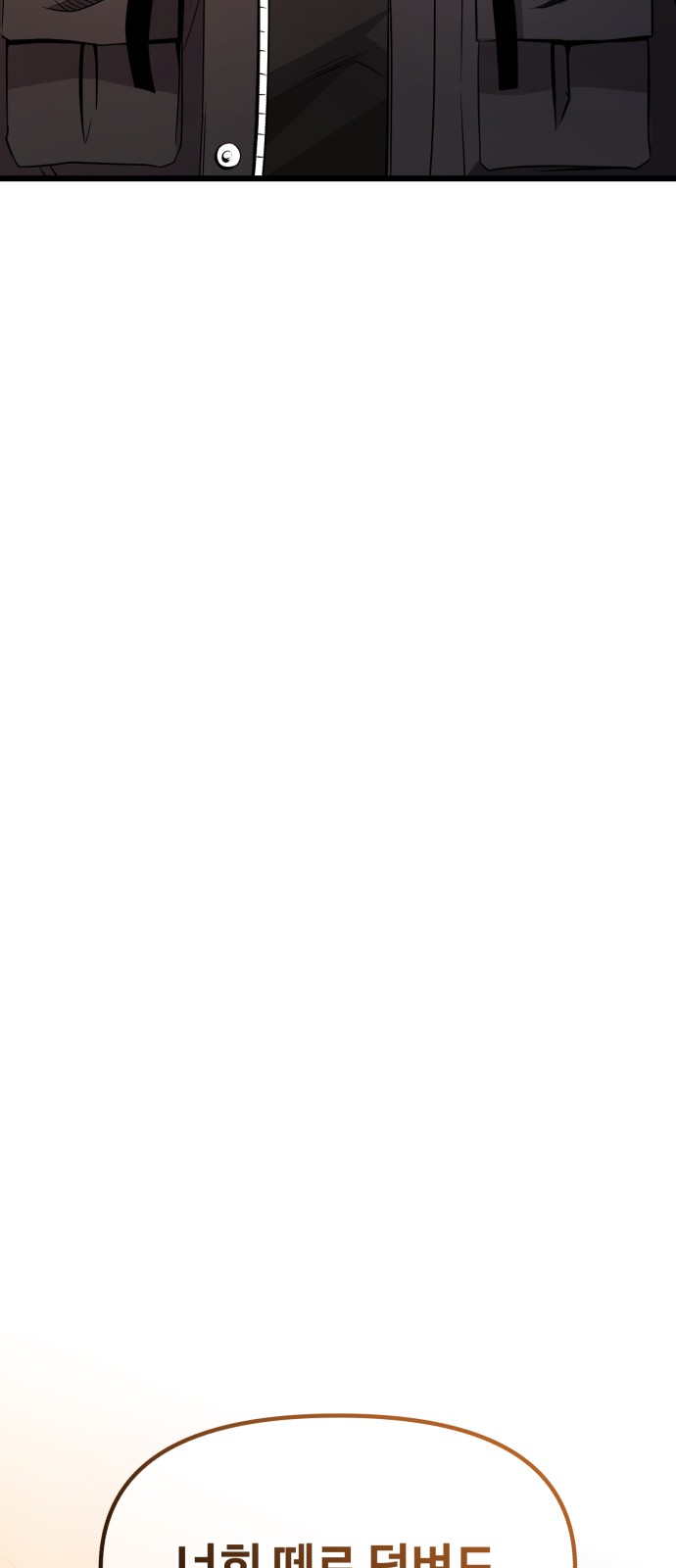 96 페이지