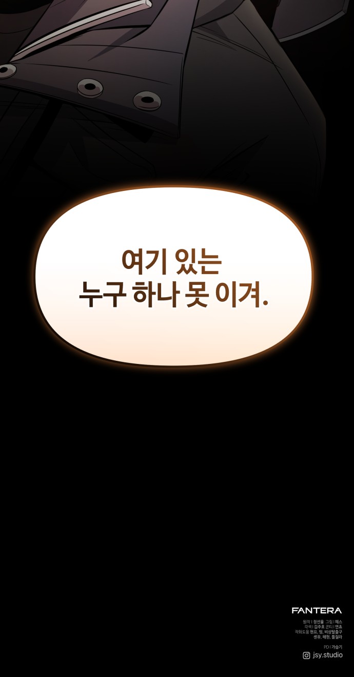 98 페이지