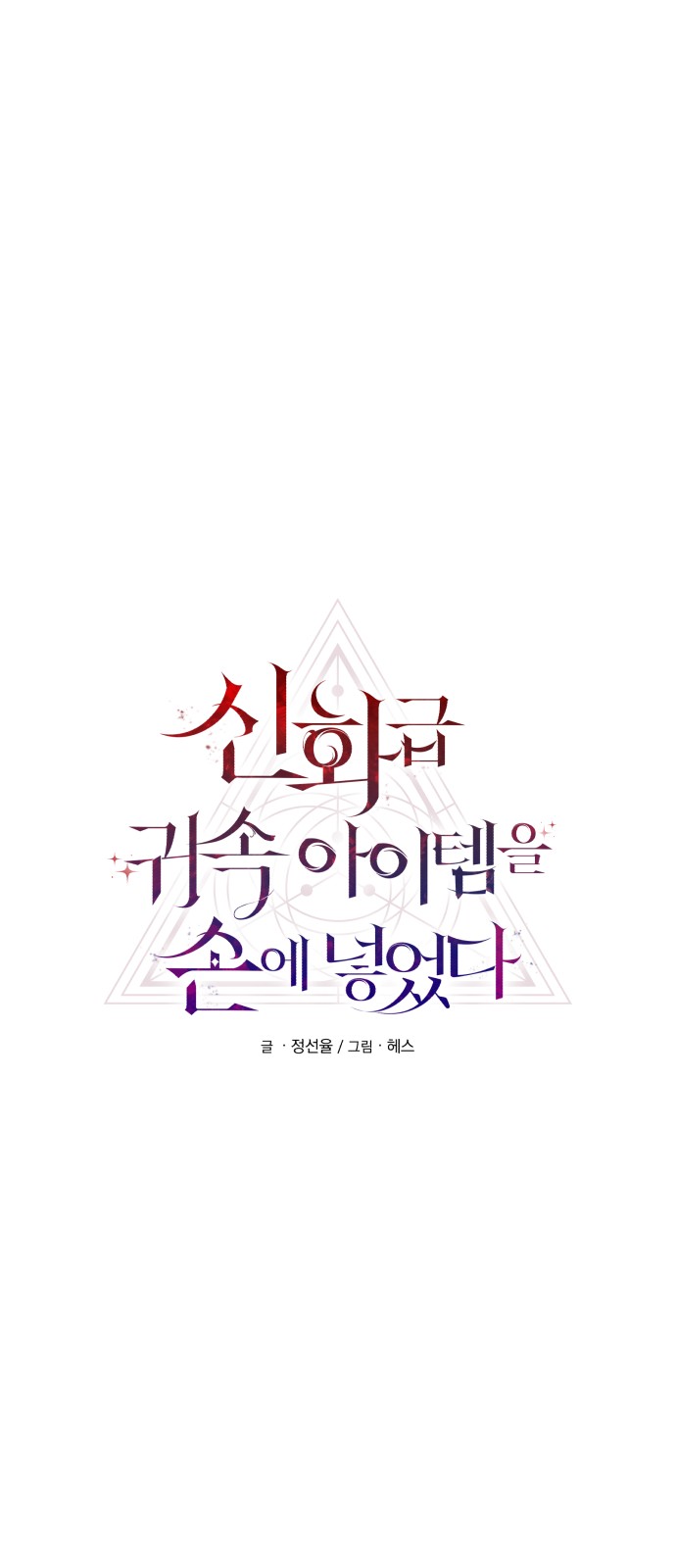 1 페이지
