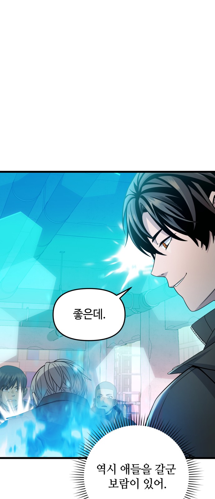 28 페이지