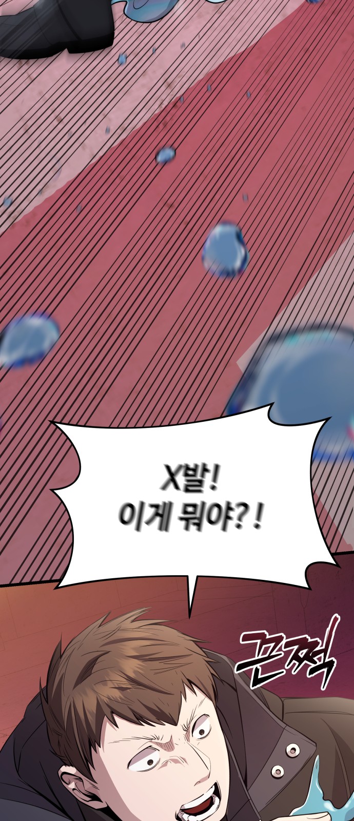 51 페이지