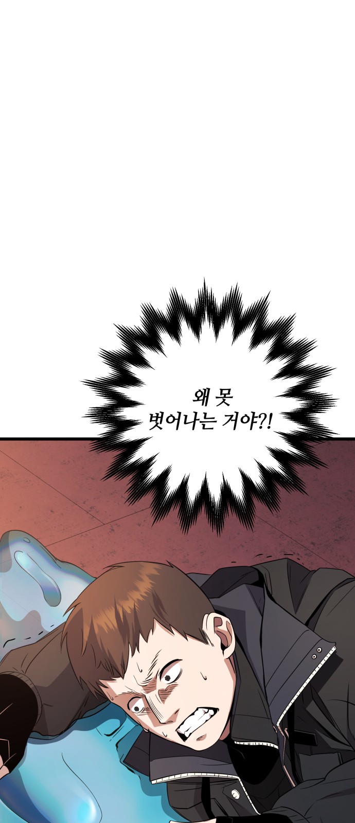 58 페이지