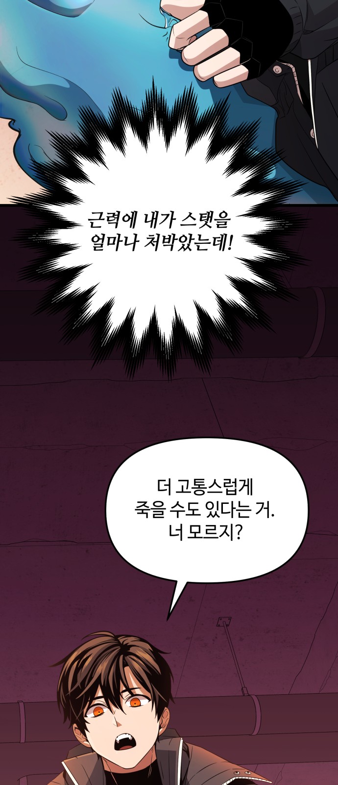 59 페이지