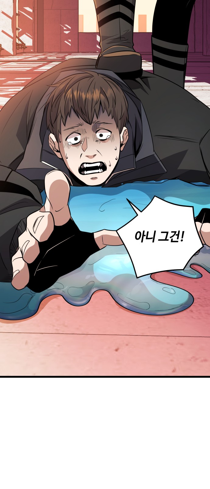 69 페이지