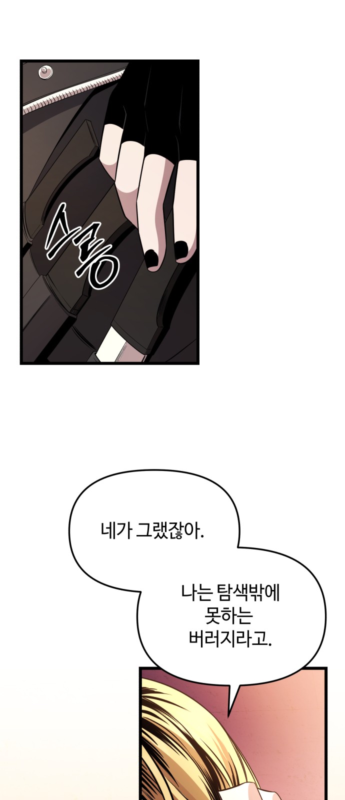 75 페이지