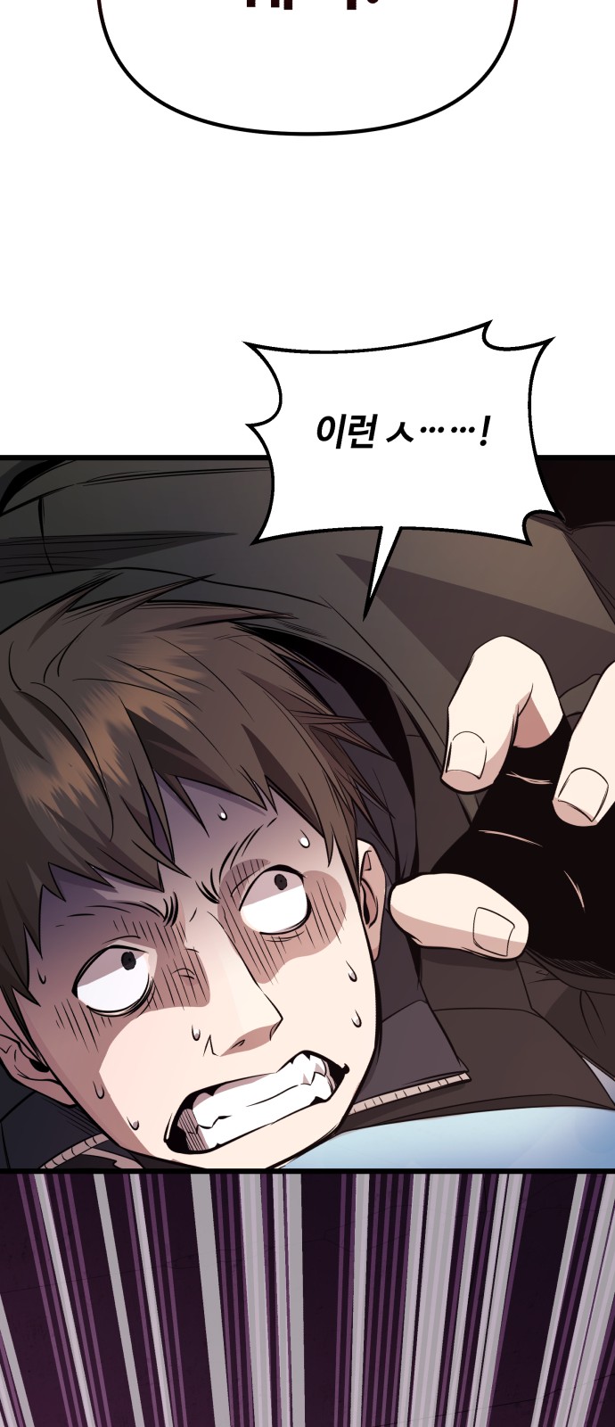 78 페이지
