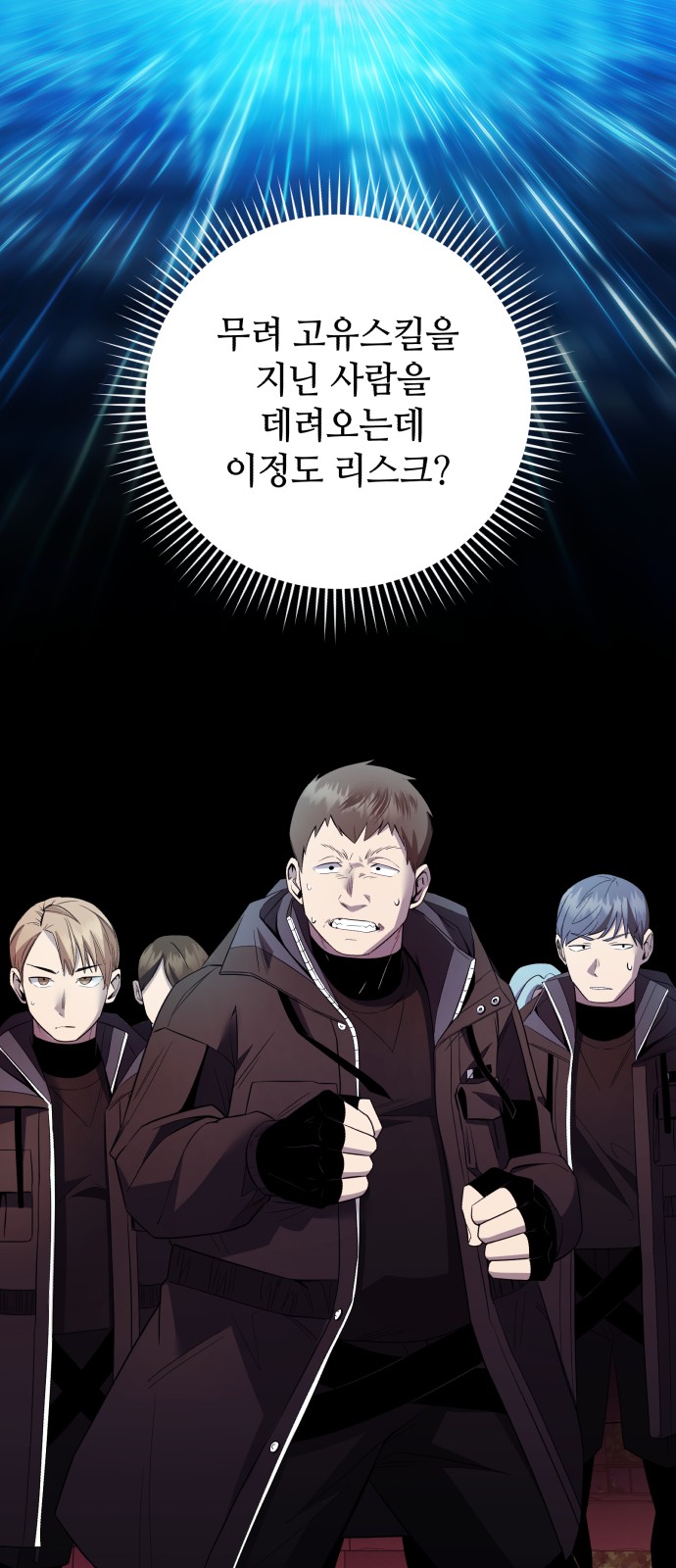 8 페이지