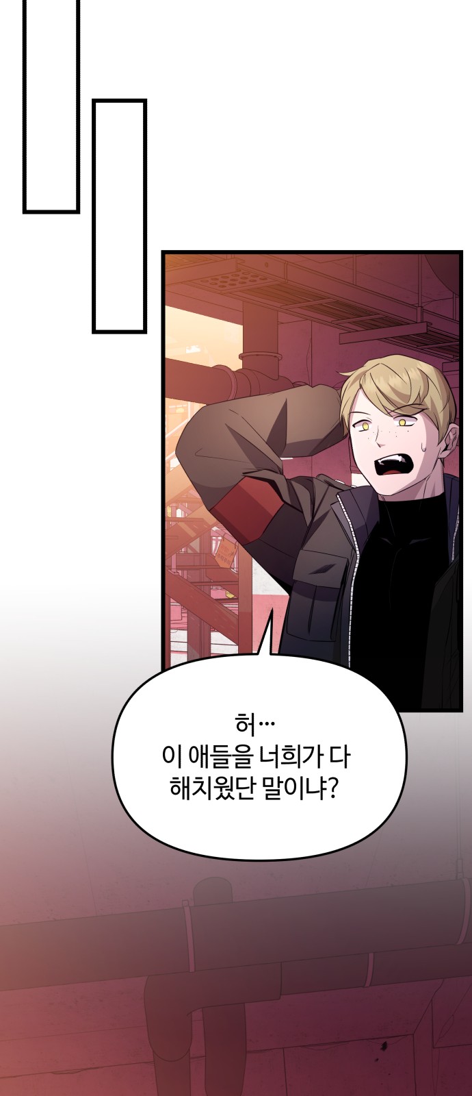 81 페이지