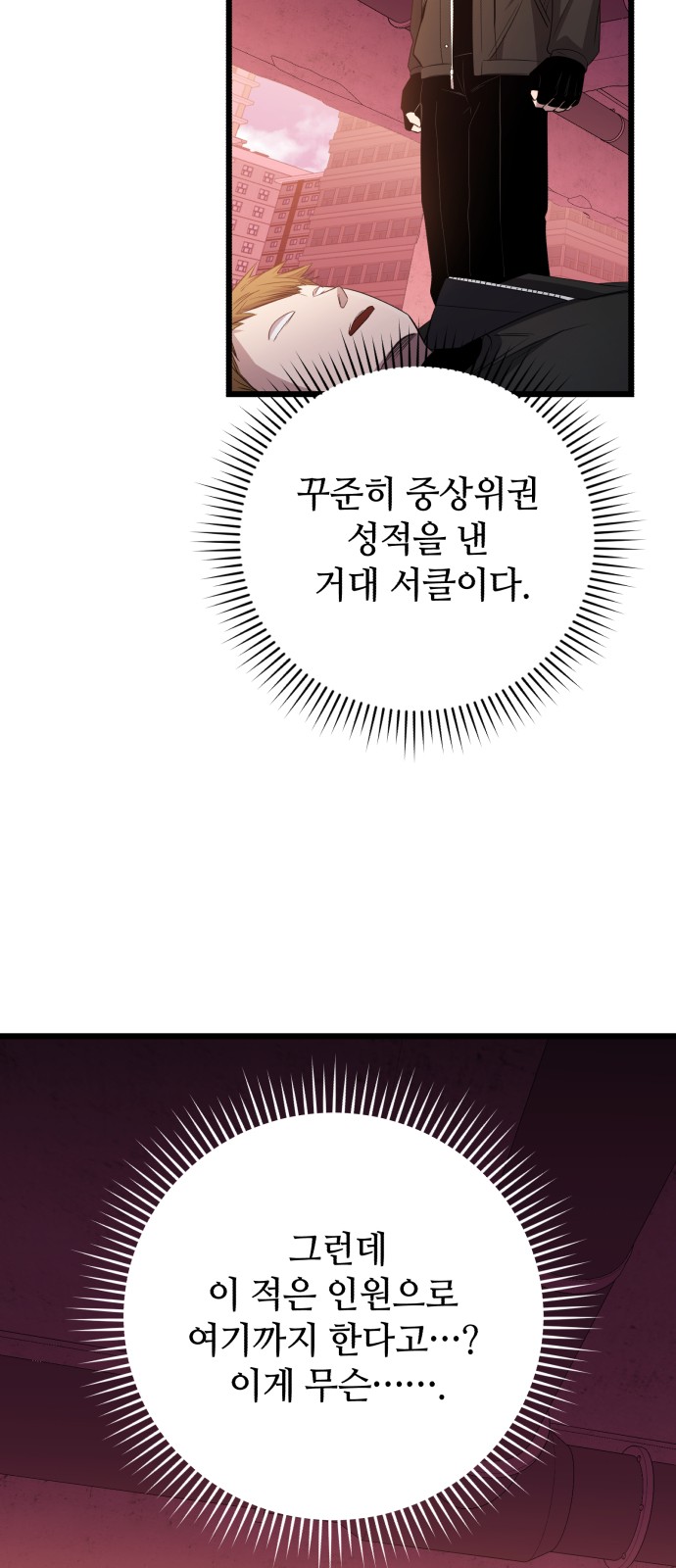 84 페이지