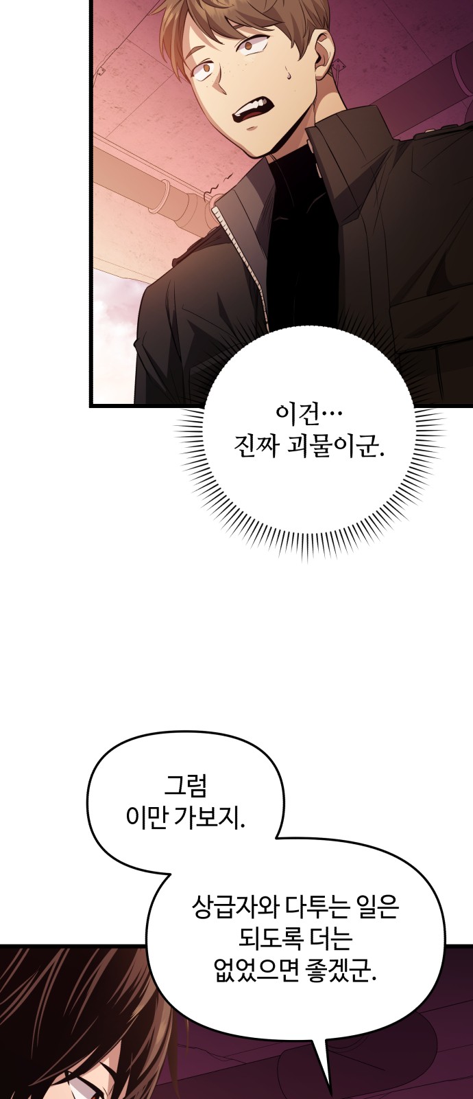 87 페이지