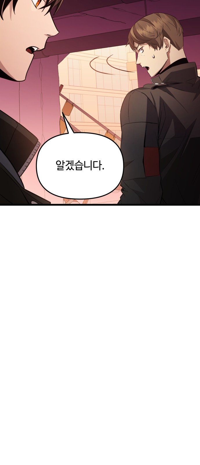 88 페이지