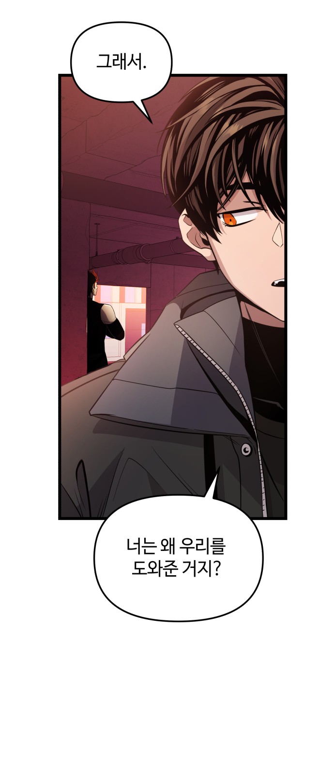 89 페이지