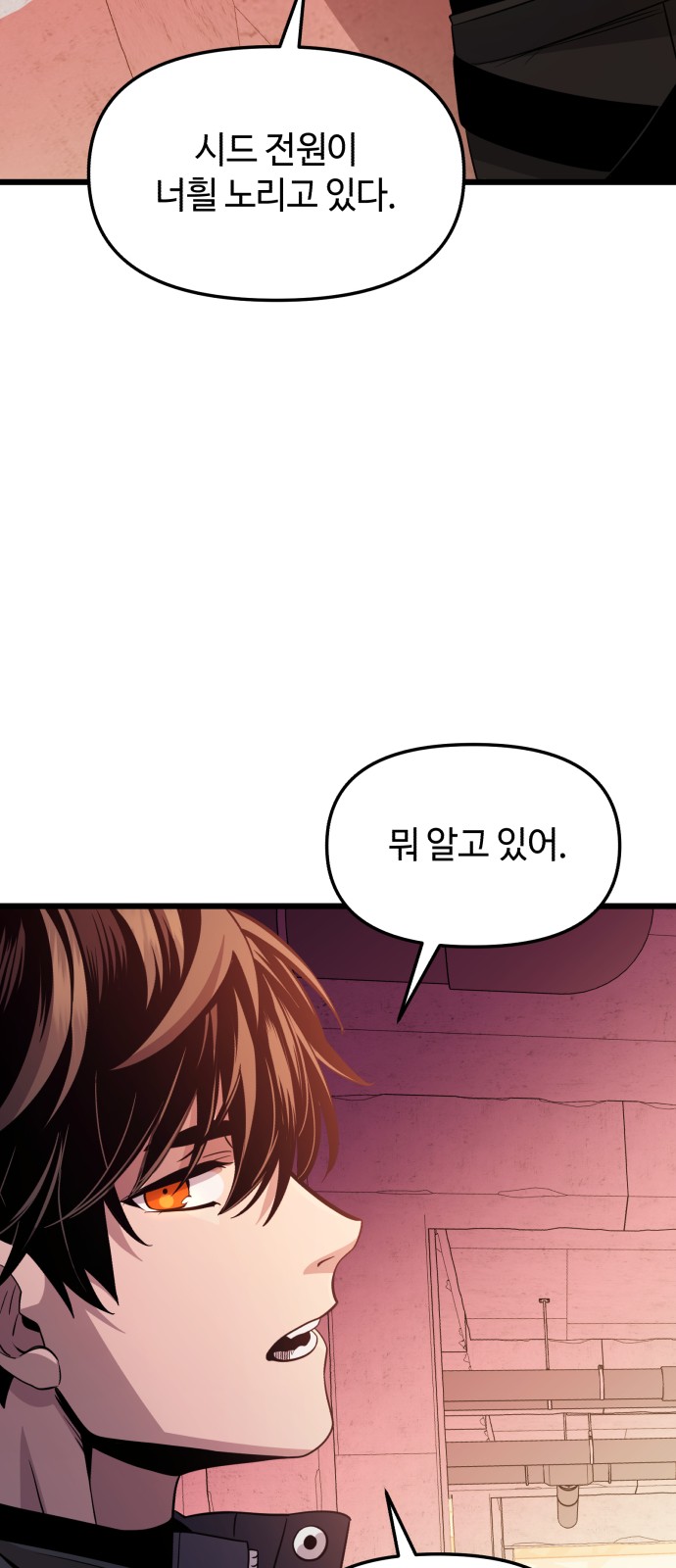 93 페이지