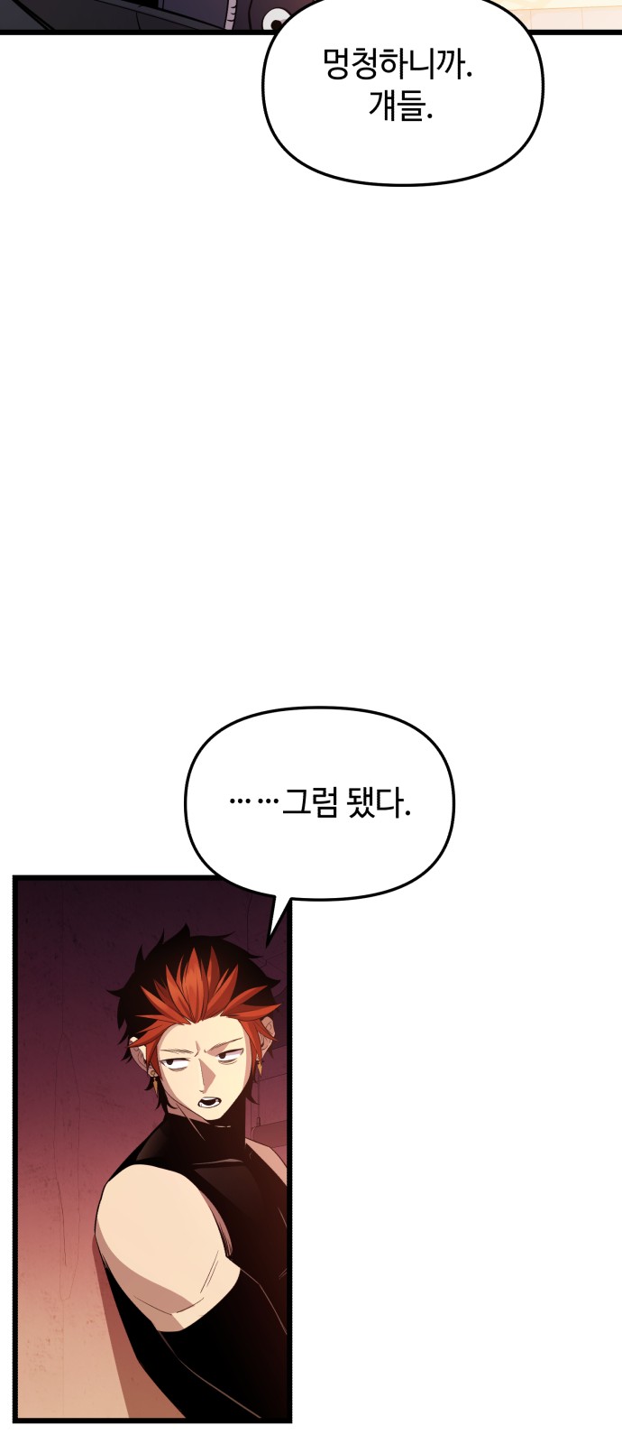 94 페이지
